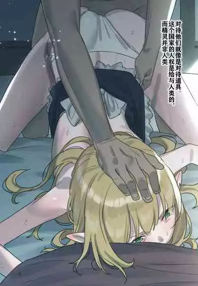 かわいそうはかわいい