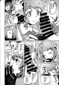 (C92) [vyowolf (vyo)] NiizuMakabe (THE IDOLM@STER MILLION LIVE!) [Chinese] [脸肿汉化组]