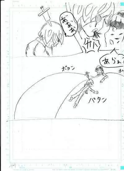 Bounyuu Kissa Homare Shiriizu