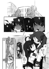 (C73) [Zenpou Fuchuui (Kuroba)] Hiiragi Shimai Aibu Manual (Lucky Star)