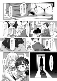 Action Pizazz DX 2019-01 [Digital]