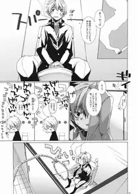 (Shotaket 14) [R.C.I (Hazaki)] Bukkake Milk