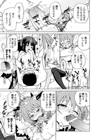 [Anthology] PLUM FE Vol. 3 [Digital]