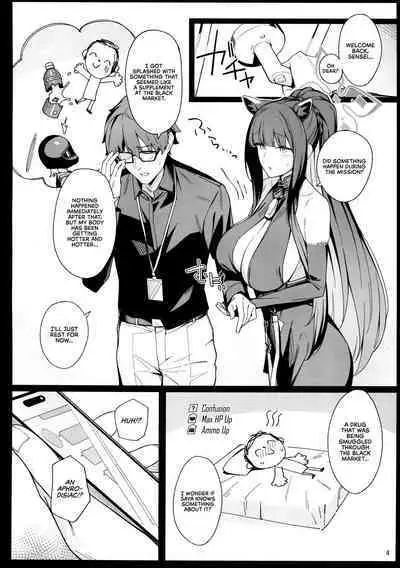 (C103) [Enokiya (eno)] Shun Chuudoku | Shun Addiction (Blue Archive) [English] [RedLantern]