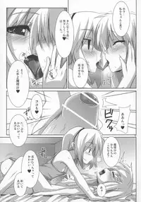 [Raiden Labo (Raiden)] Magatoro-san Kiyousa 25 (Touhou Project)