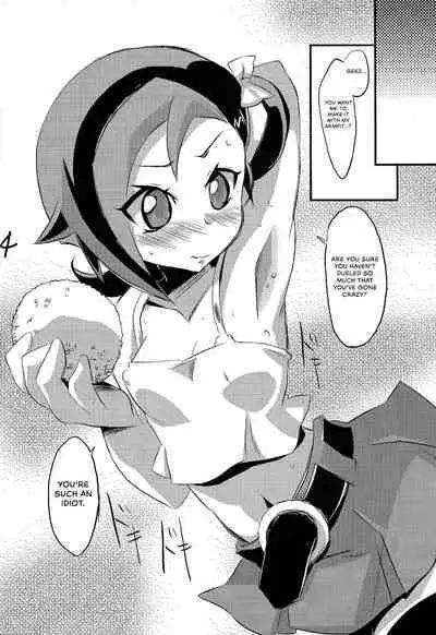 Duel Meshi | Duel Meal