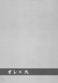 (SC46) [Rikudou Juku (Ai ha Muteki)] Ore x Hisa (Saki)