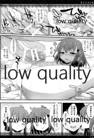 (C88) [Eclipse (Rougetu)] Eclair (Kantai Collection -KanColle-)