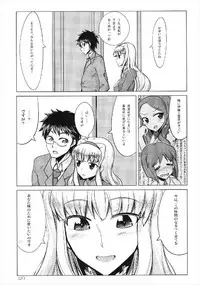 (C81) [Death Para (Tamaki Kurou)] Lovely Magic (THE IDOLM@STER CINDERELLA GIRLS)