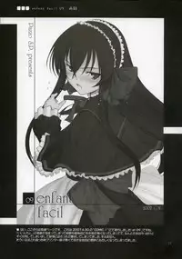 (C73) [Pazzo S.P. (Akikaze Shirakumo)] enfant facil 11 (Various)