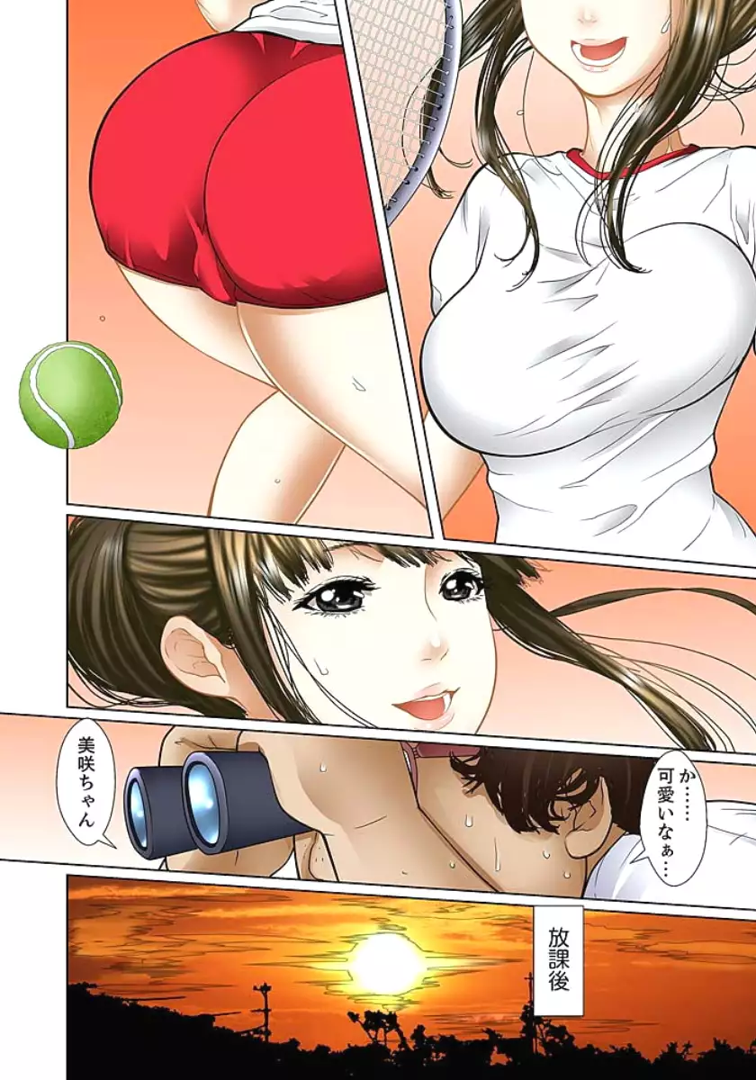 Gifu to Ani kara Muriyari, Oku made...