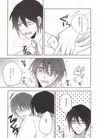 [SM Potato (Kumo)] Hajimete monogatari. (K)