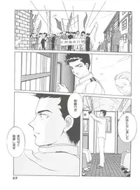 [Anthology] Girl's Parade 2000 3 (Various)