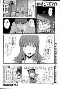 [Saigado] Part time Manaka-san Ch. 1-9