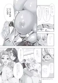 (C83) [GENETRIX (GEN)] 47 MMR02 (include01) Kasshoku Musume-tachi (Original)