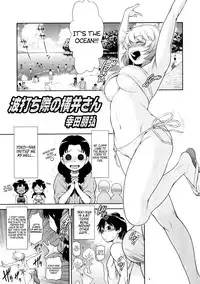(C88) [Koudansha (Kouda Tomohiro)] Tonari no Y-san 4jikanme | My Neighbor Y-san 4th Period (Tonari no Seki-kun) [English] [Forever Summer + The Lost Light]