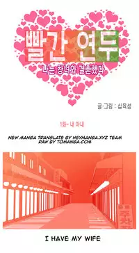 Hooker Ch.1-39 (English) (Ongoing)