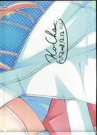 La Campanella della Benedizione - Tech Gian Super Prelude