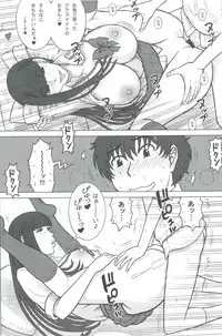 (C93) [Kaiten Sommelier (13.)] 37 Kaiten Classmate no Joshi o Katta Hanashi.