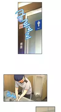 [Cave Bear] Mia's Tool Ch.0-4 (English) (Ongoing)