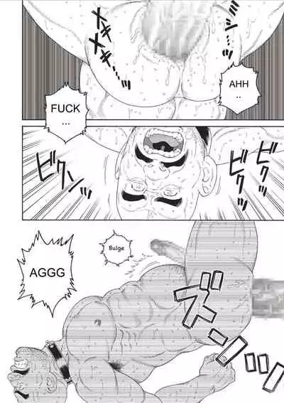 Planet Brobdingnag Ch. 1-8