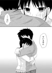 [Toumei Tsuushin (Hanapin)] AFTER THE DATE (Genshiken) [Digital]