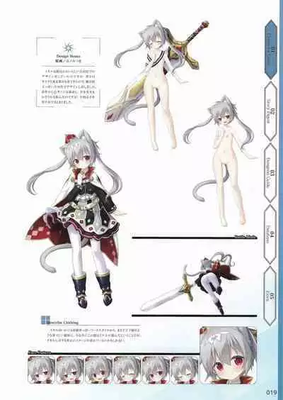 Amayui Labyrinth Meister Perfect Guidebook