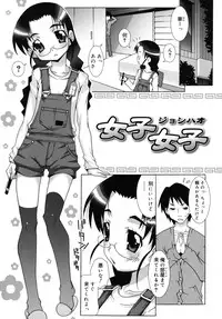 [mdo-h] Otome Magic Orchestra