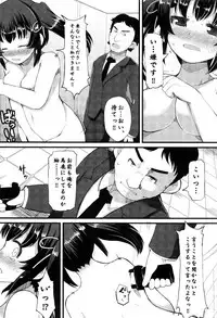 [Lilithlauda] Kyonyuu Yuutousei ~Do-M no Inran Mesubuta ni Daihenshin!~