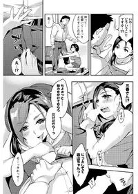 Action Pizazz Special 2015-10 [Digital]