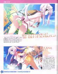 TECH GIAN Super Prelude twinkle crusaders with DVD-Rom