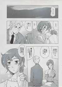 Mitsu-Man 2009-03 Vol. 7