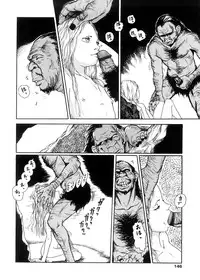 [Machida Hiraku] sweet ten diary