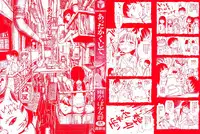 [Amagappa Shoujogun] Attakaku, Shite.