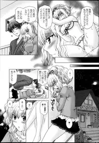 Action Pizazz DX 2013-12