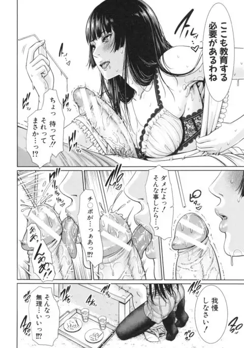 Midaraane to Jyukunikuduma