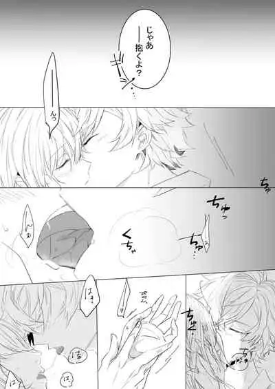 [STCN] Momo no Hana to Shoya no Tsuki