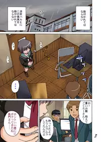 (C76) [MISAKIX MEGAMIX (Misakitou)] PregoNagato (Suzumiya Haruhi no Yuuutsu)