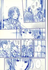 (SUPER25) [que (Oshio)] Meshimase! Tengoku (Ensemble Stars!)