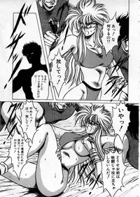 [Hasebe Kazunari] Choujuu Senshi Shima