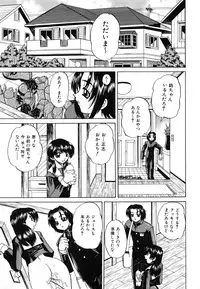 [Chunrouzan] Himitsu no Kanzume