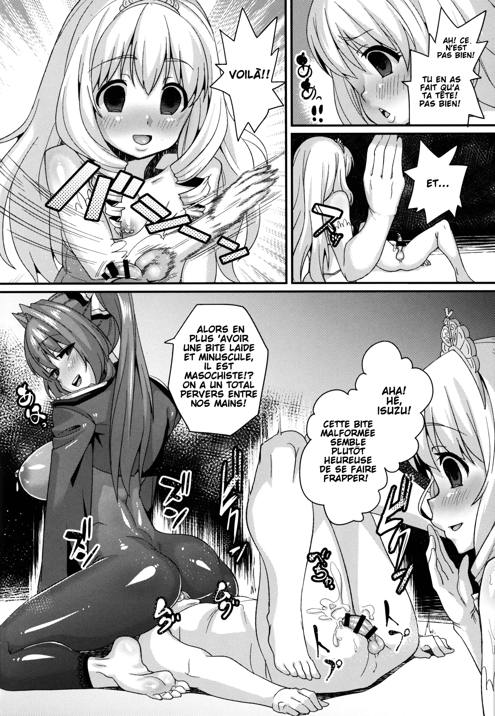 Saraba Uruwashi no Kuni