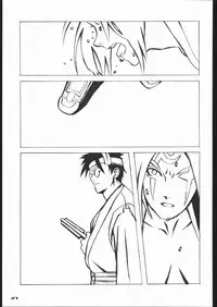 [Guilty Gear] Unfixed 02 (Unfixed)