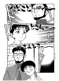 [CHROMATIC ROOM (Maka Fushigi)] Mahou no Okusuri (Various) [Digital]