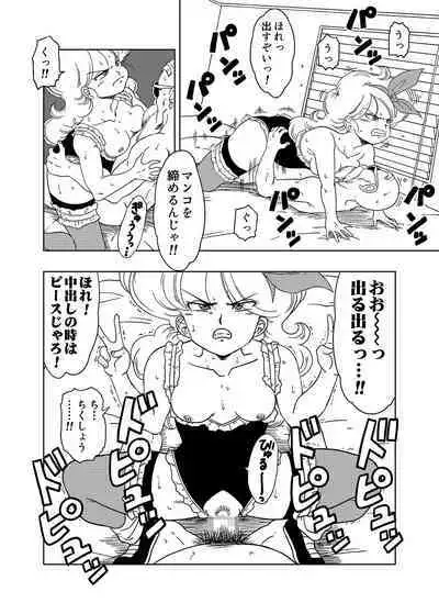 DB-X Kame Sennin x Lunch Hen