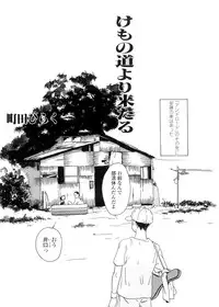 [Machida Hiraku] sweet ten diary