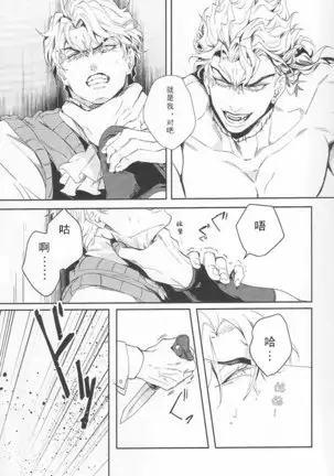 Ada mo Nasake mo Wagami Yori Deru