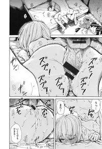 [Ishikawa Shisuke] Sukinandakedo - I'm lovin' you -