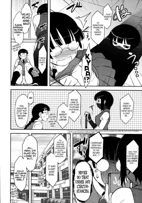 Bokunchi no Mikage-san Ch.05