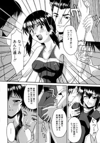 [Martan] Reijou Hakusho